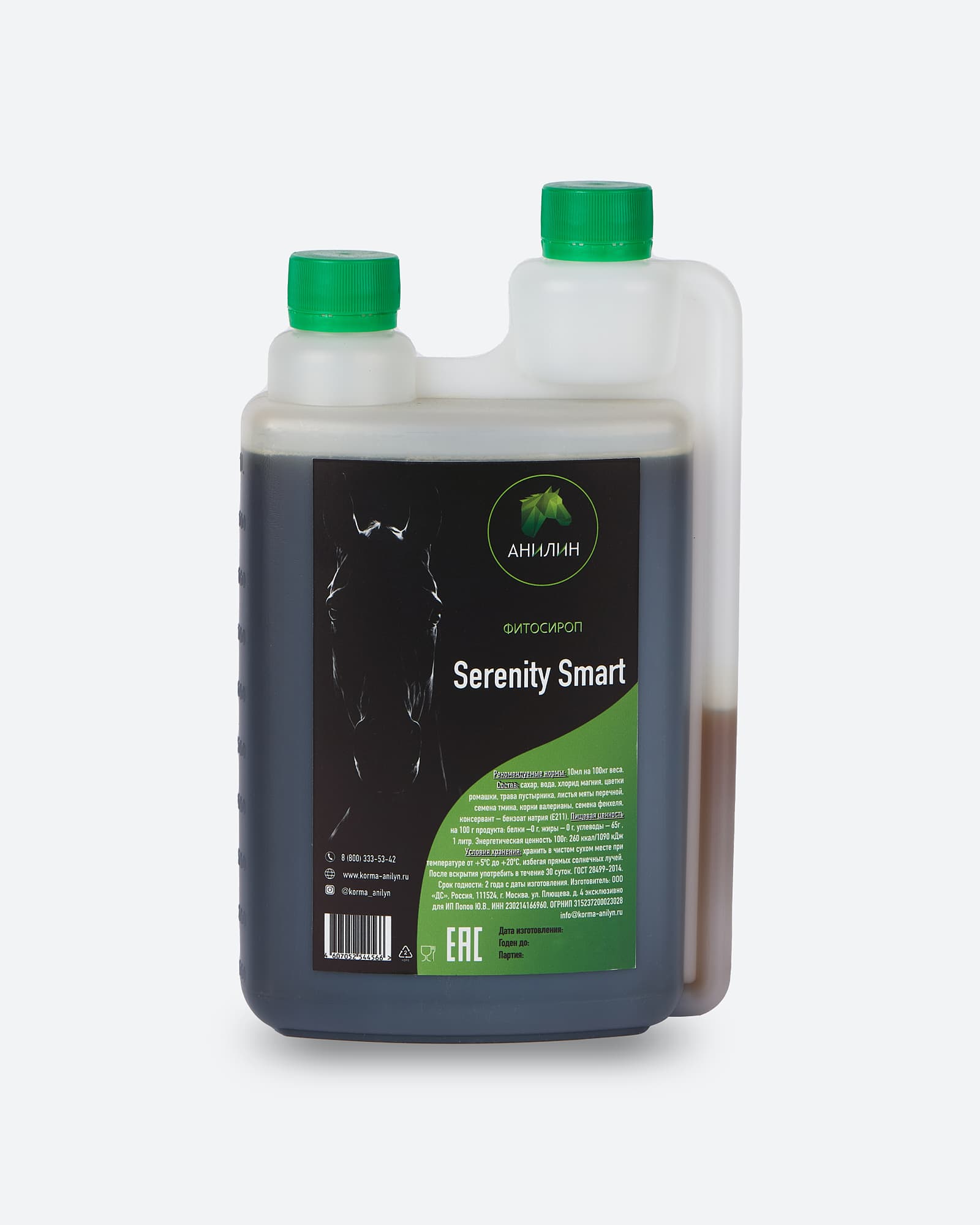 Фитосироп "Serenity Smart" (успок. эффект)