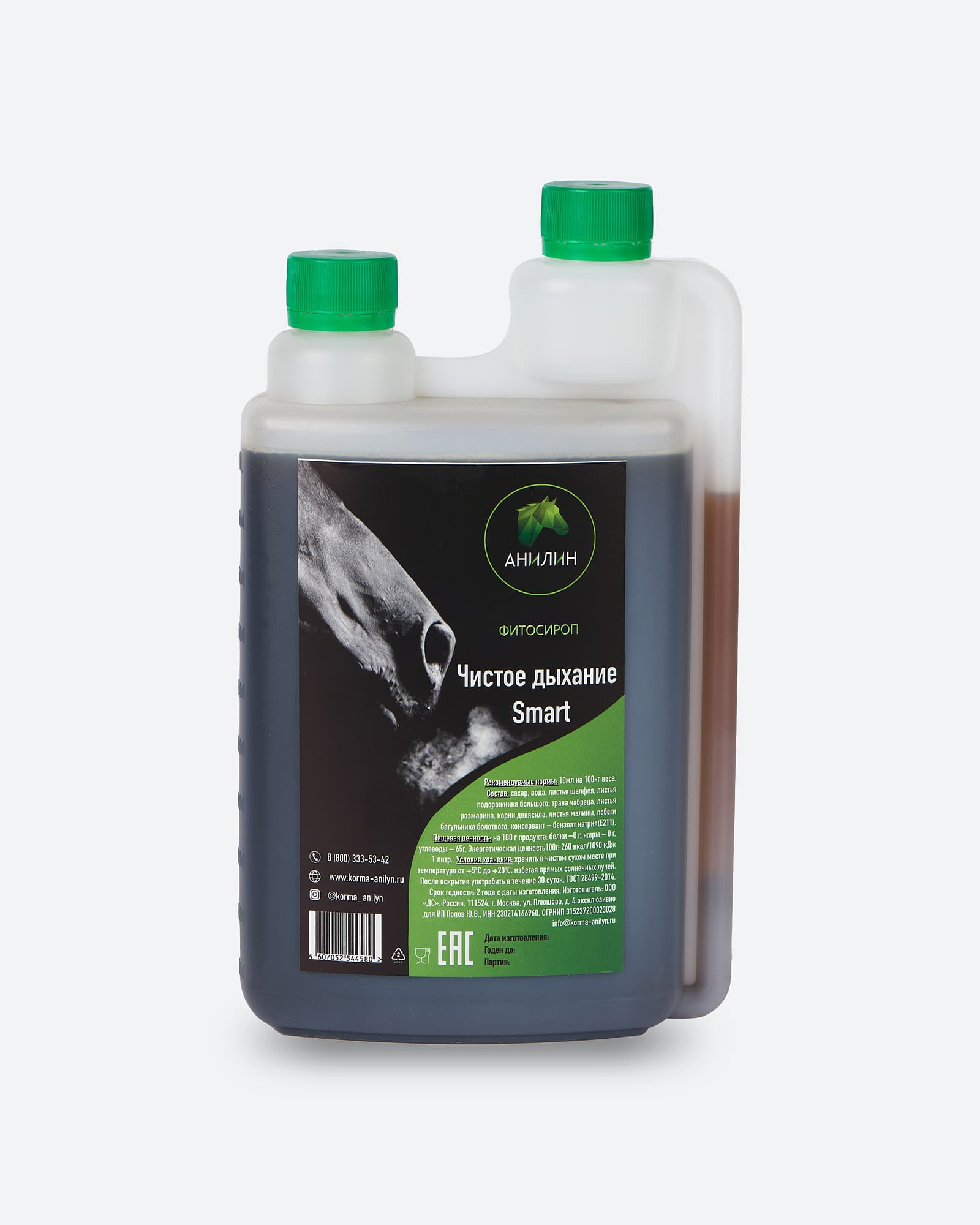 Фитосироп "Чистое дыхание Smart"