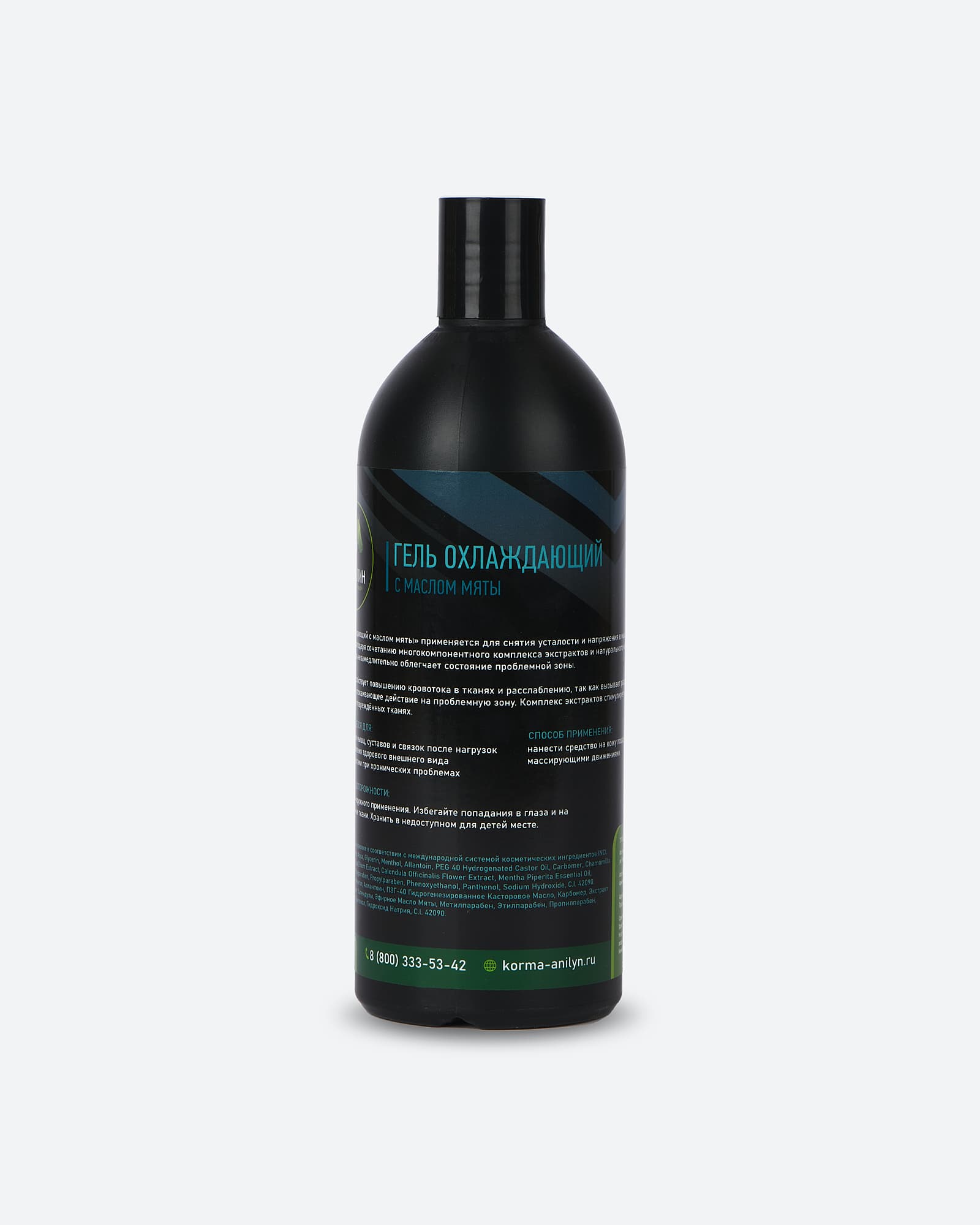 Гель охлаждающий