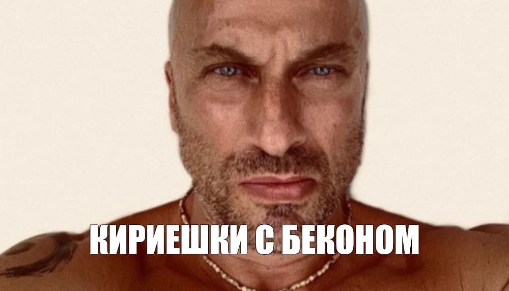 Товар от Спанч Боба